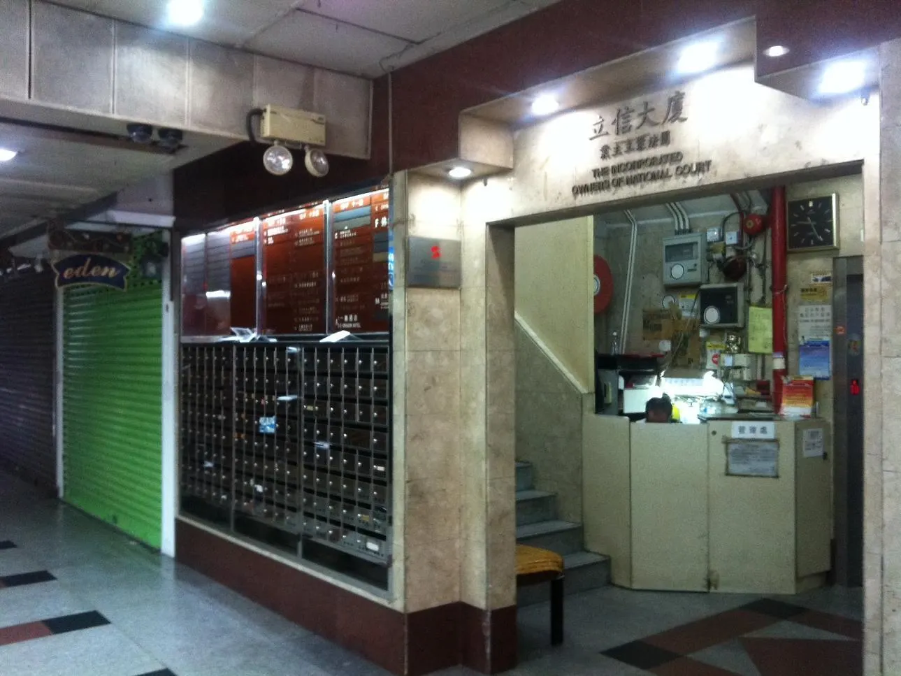 Hang Ho Hostel Hong Kong