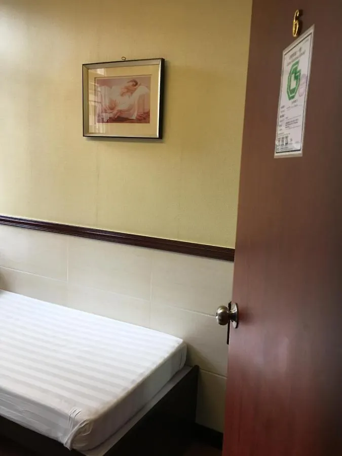 Hang Ho Hostel Hong Kong Guest house