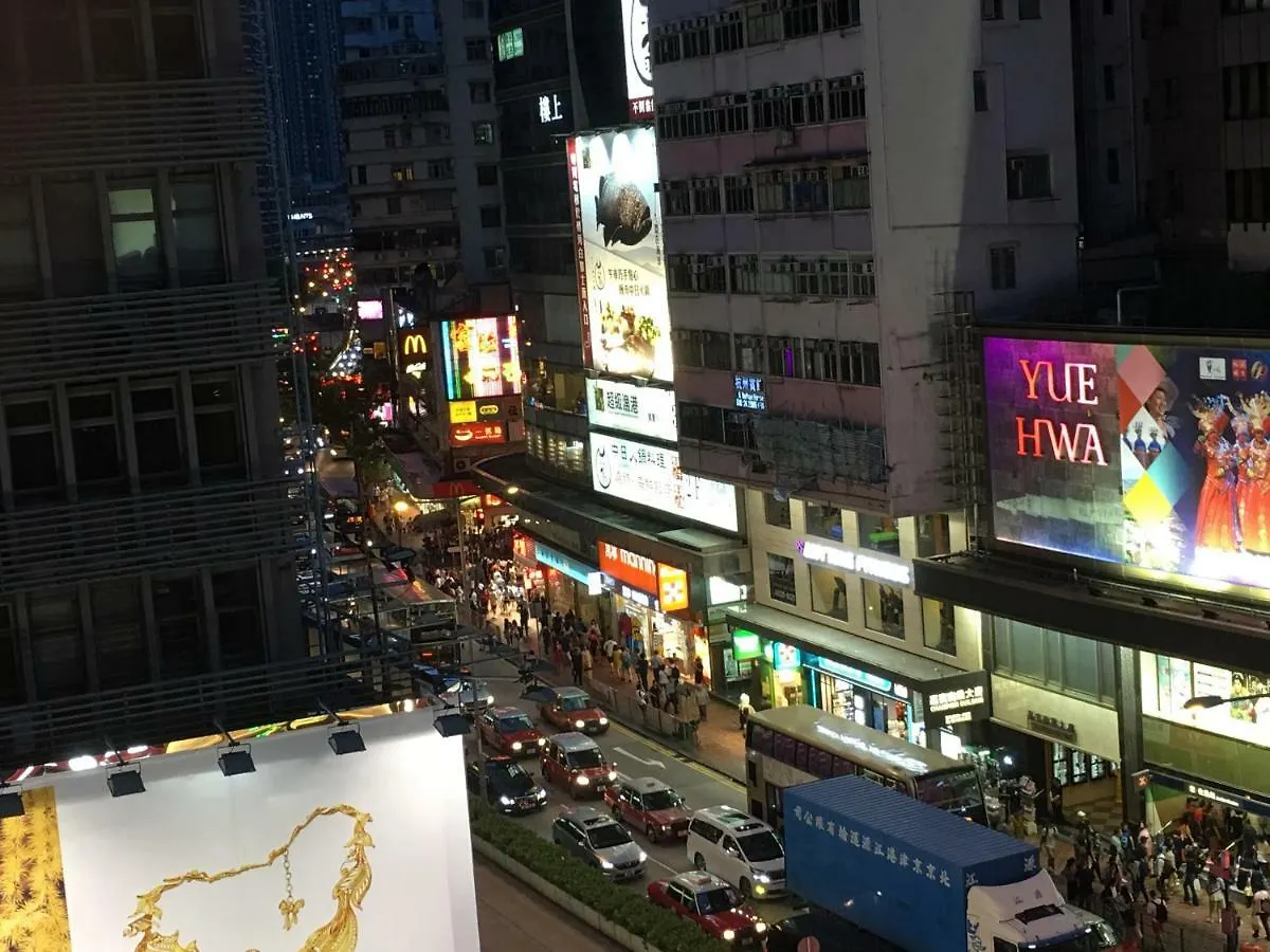 Hang Ho Hostel Hong Kong 0*,  China